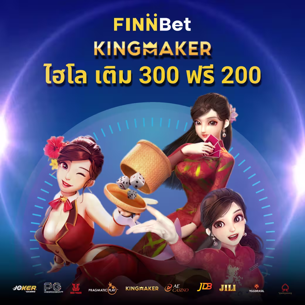 แบนเนอร์คำถามที่พบบ่อยไฮโลไทย